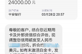 常德讨债公司成功追回拖欠八年欠款50万成功案例